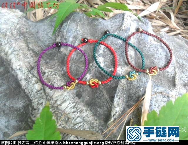 精編繞線同心結手鏈