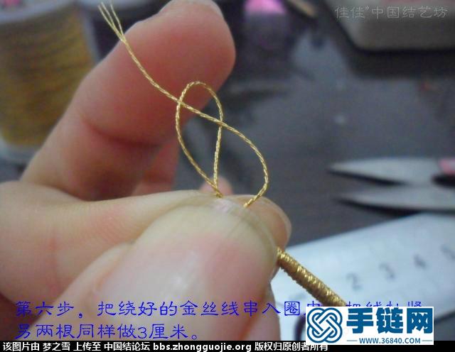 精編繞線同心結手鏈