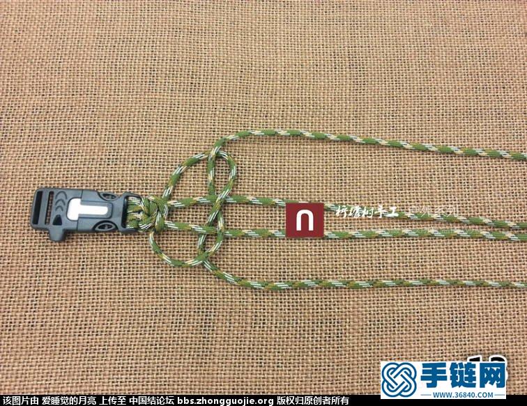 傘繩手表 教程圖解》》》》》》》