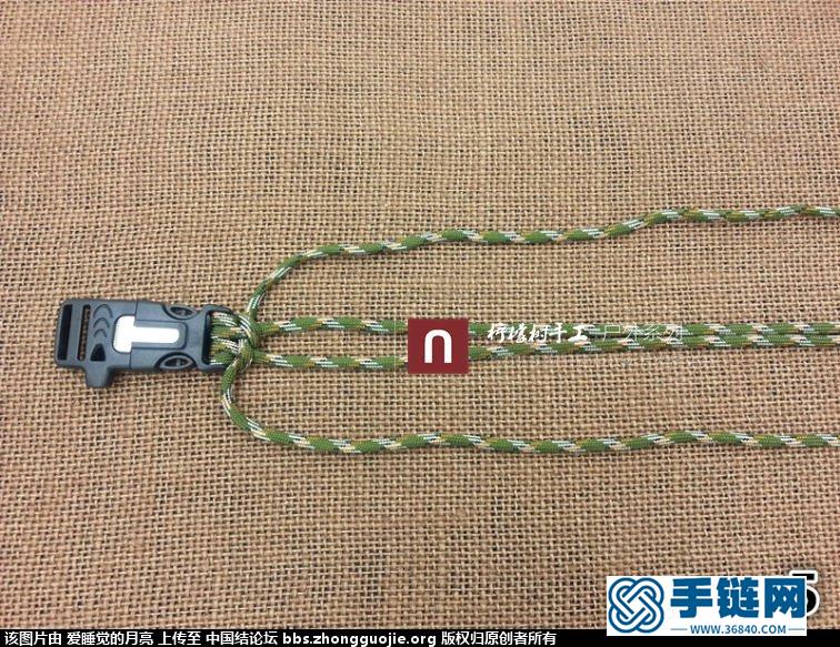 傘繩手表 教程圖解》》》》》》》