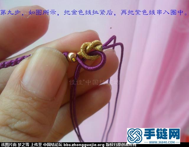 精編繞線同心結手鏈