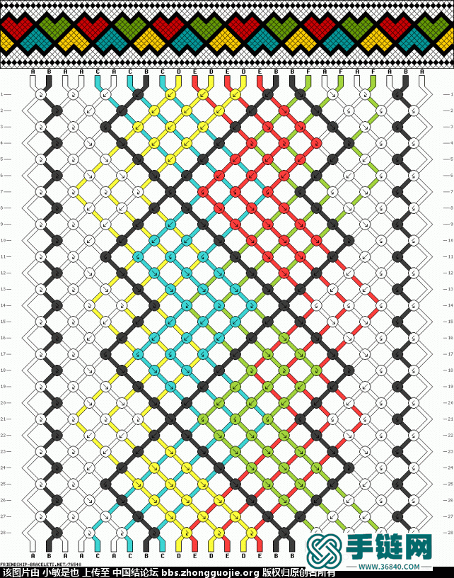friendship bracelete pattern