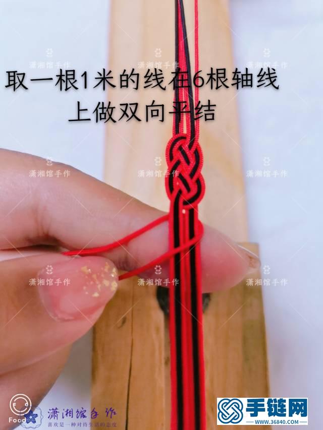 姻緣結手鏈