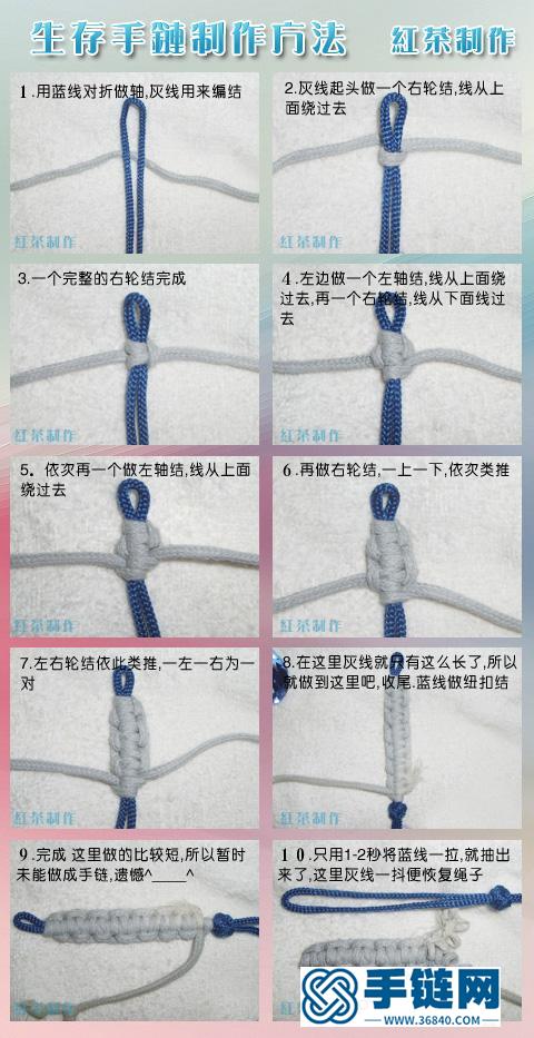 紅茶的生存手鏈教程 增加走線圖