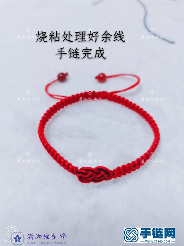 姻緣結手鏈