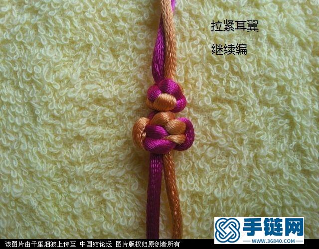 【原創】紐扣結變化手鏈（有點像蘋果）