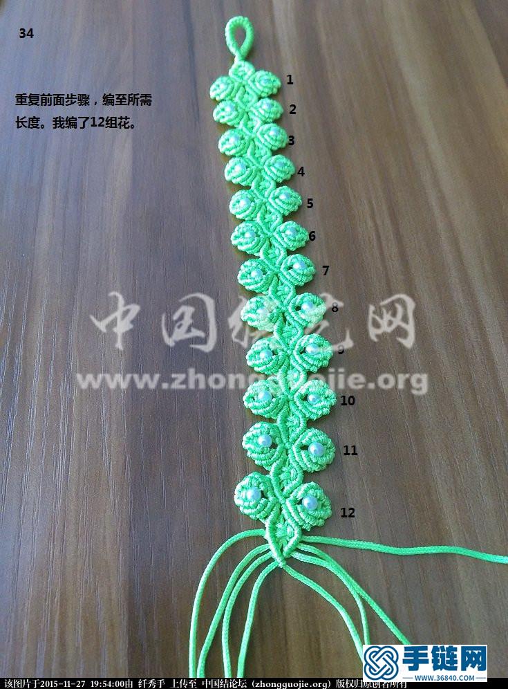葉片花手鏈