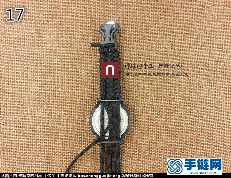 DIY  傘繩手表  男士傘繩手鏈