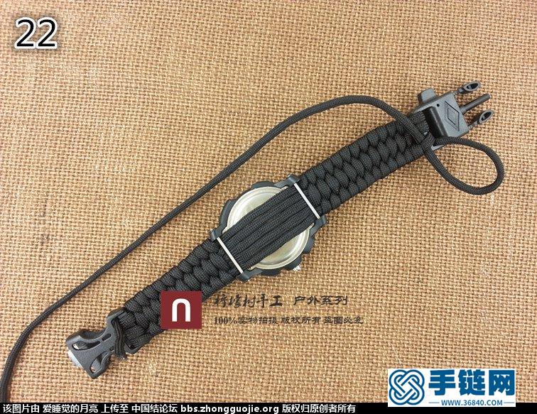 DIY  傘繩手表  男士傘繩手鏈