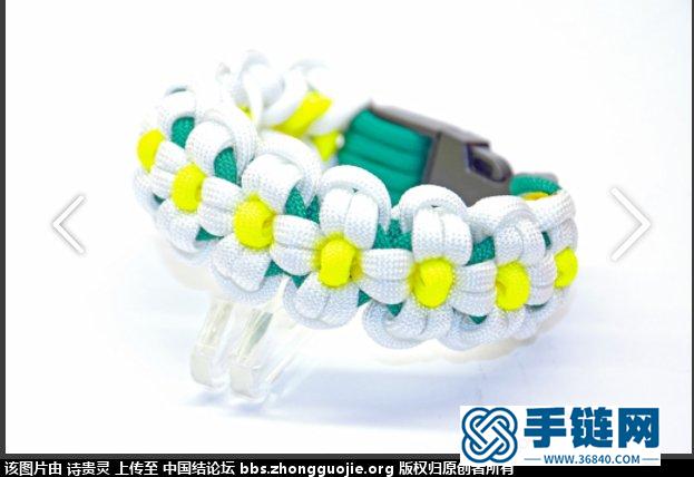 太陽花傘繩手鏈—女士篇