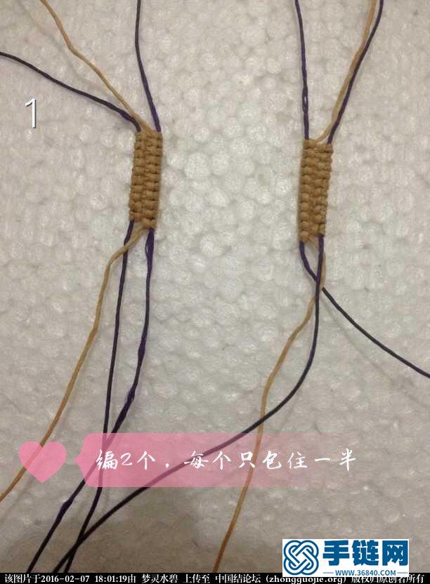 【仿】仿的外網送給朋友的。