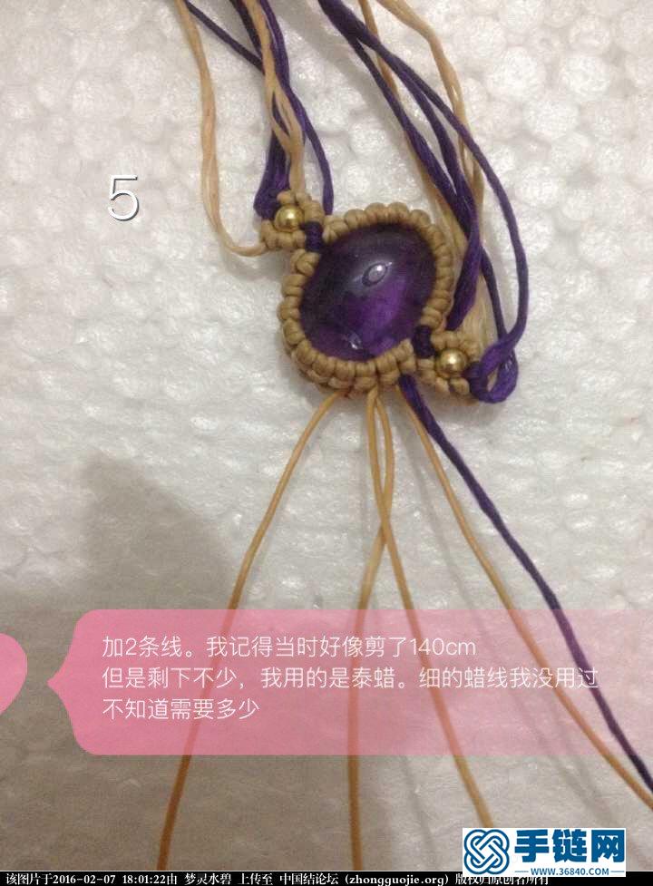 【仿】仿的外網送給朋友的。