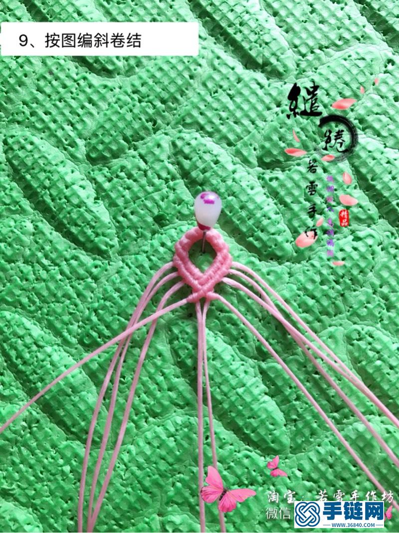簡愛情侶手鏈