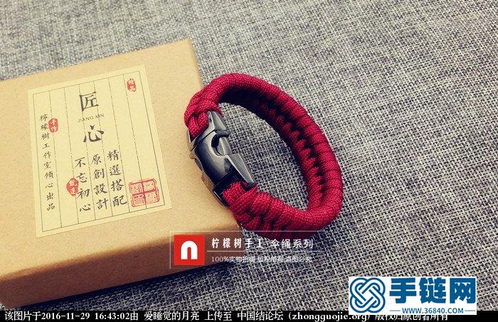 【小魚骨】
