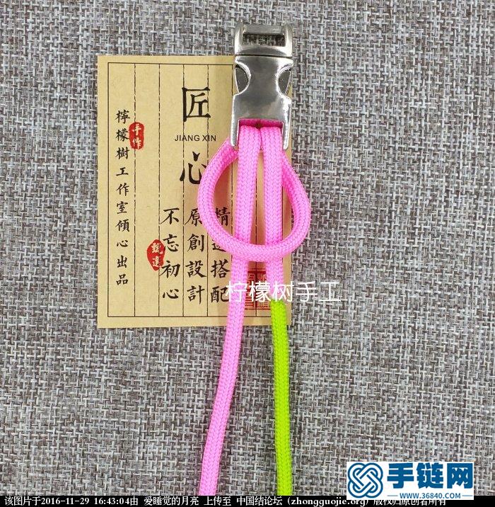【小魚骨】