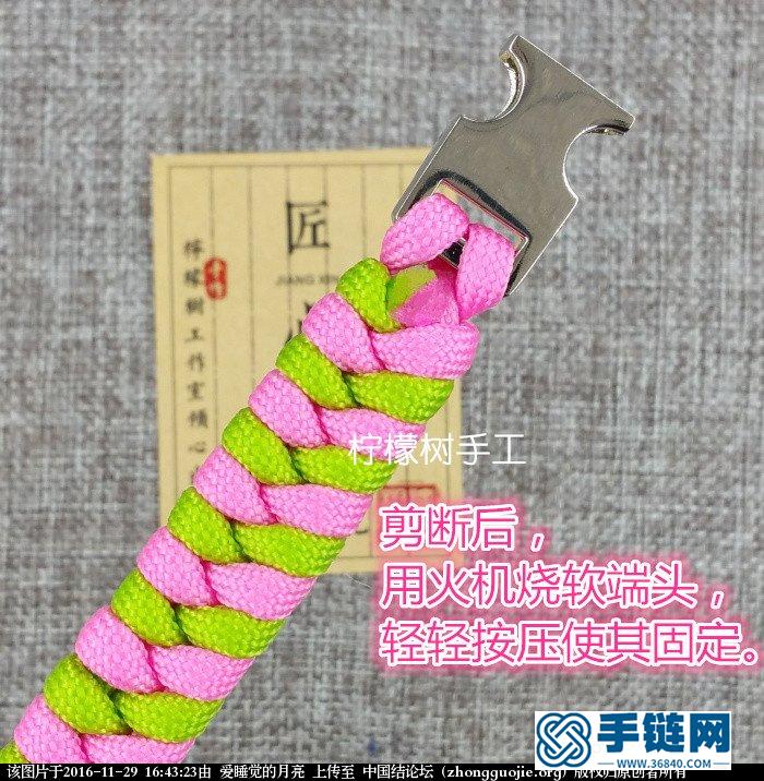 【小魚骨】