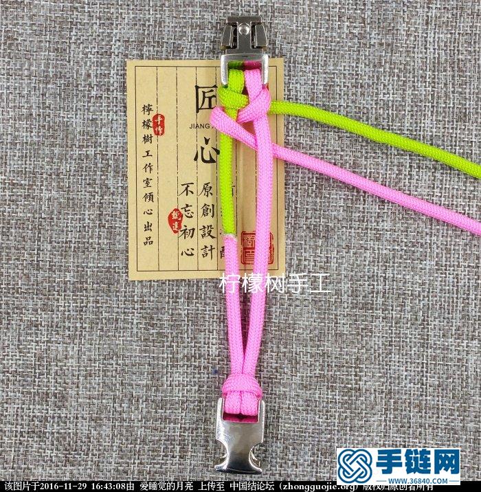 【小魚骨】