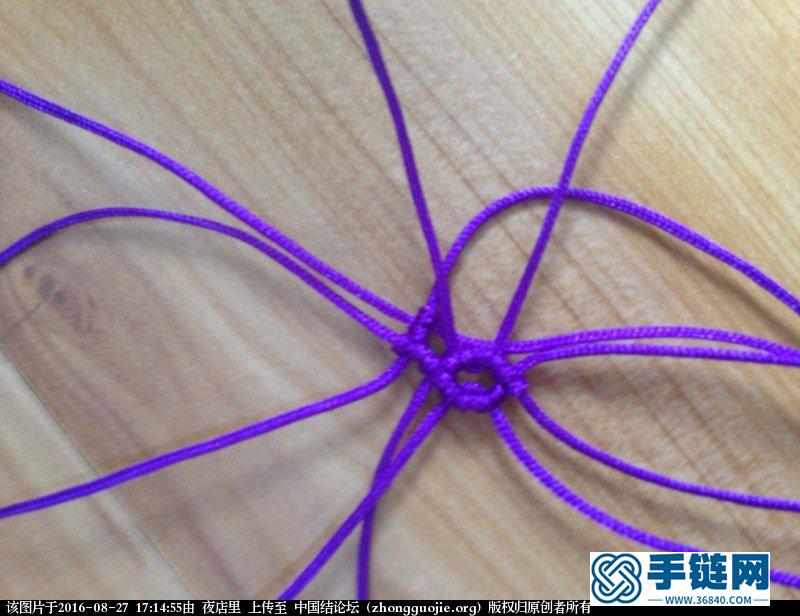 紫暮手鏈