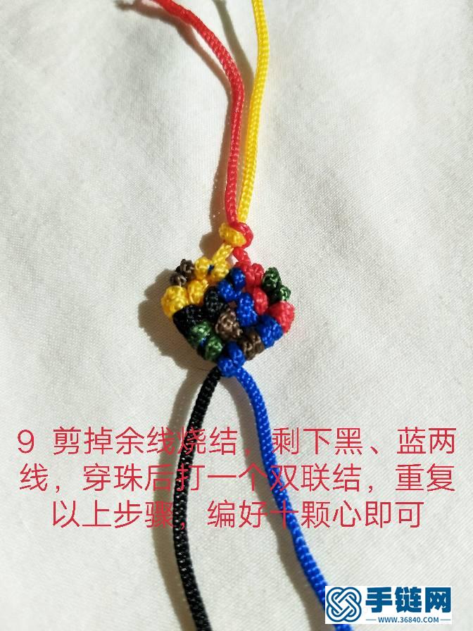 實(shí)心實(shí)意 手鏈教程
