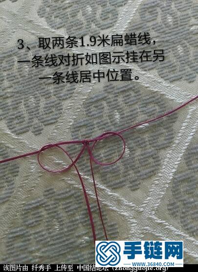 和諧之源手鏈