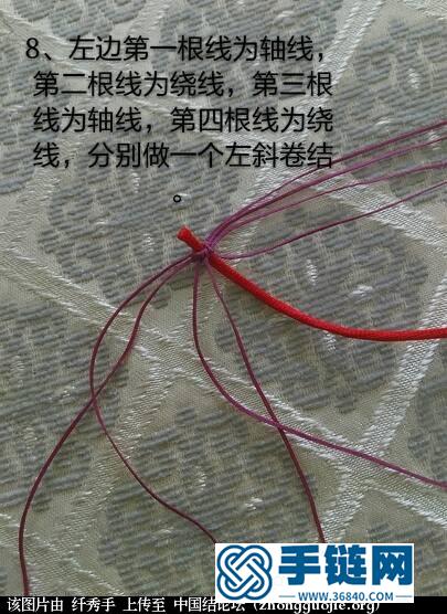 和諧之源手鏈