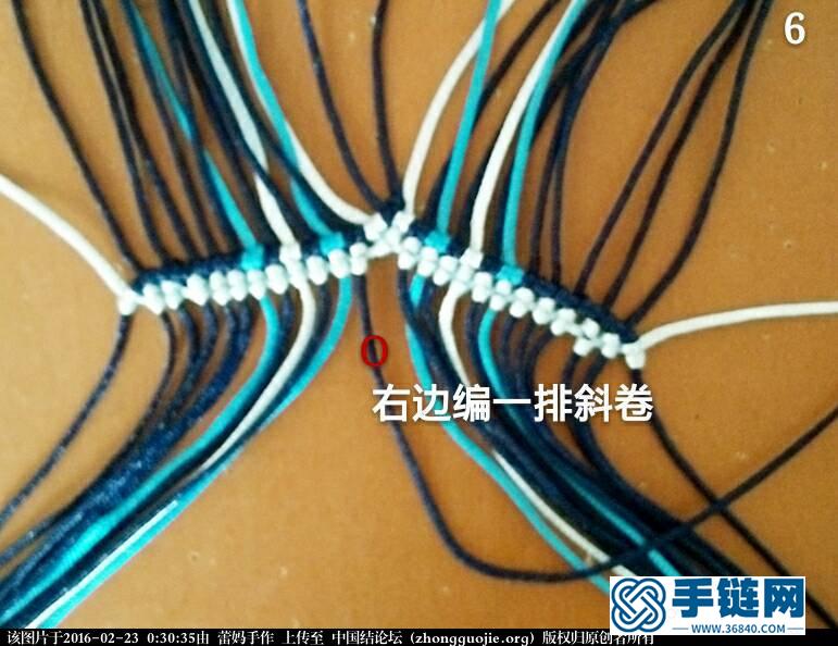 藍色星空手鏈