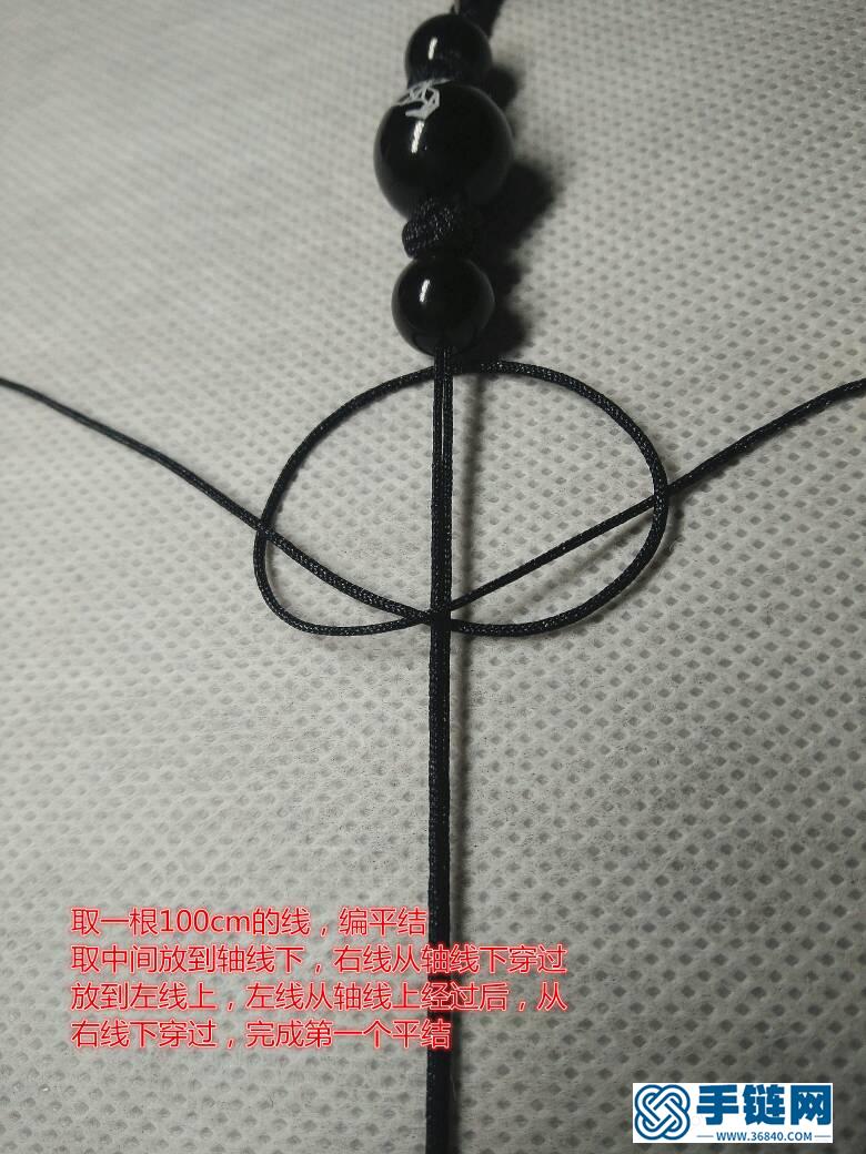 天然瑪瑙刻字手鏈教程