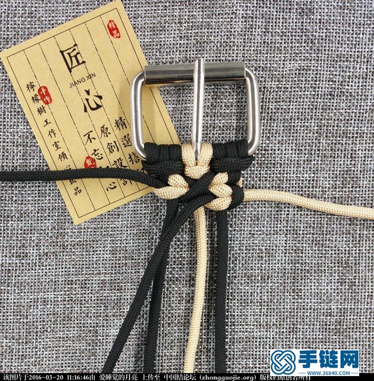 【傘繩腰帶編法教程】