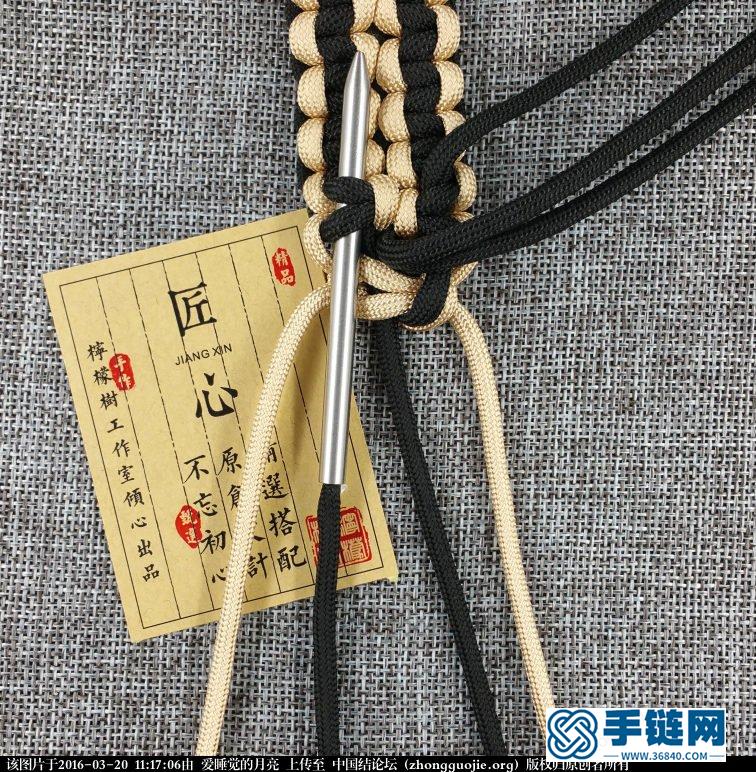 【傘繩腰帶編法教程】