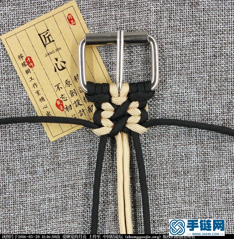 【傘繩腰帶編法教程】
