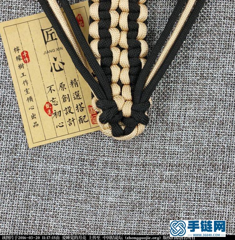 【傘繩腰帶編法教程】