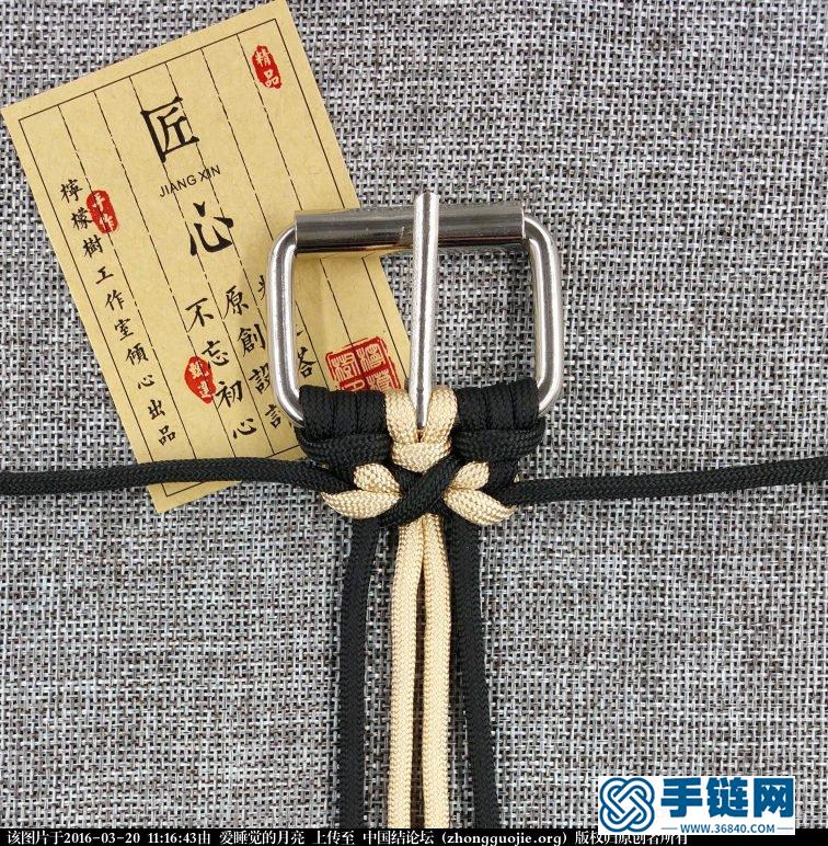 【傘繩腰帶編法教程】