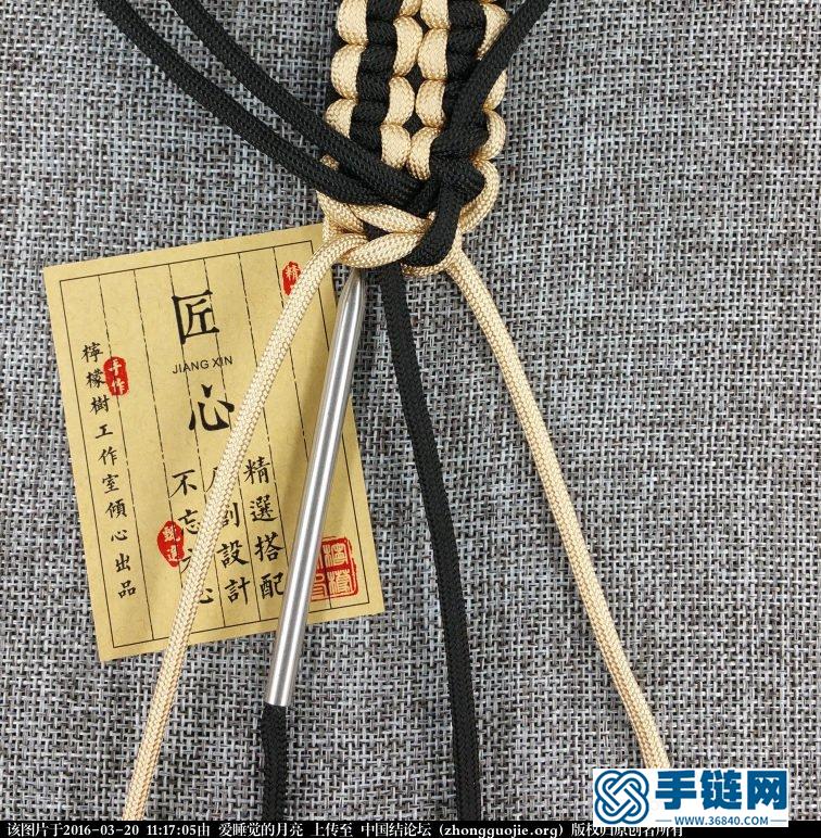 【傘繩腰帶編法教程】