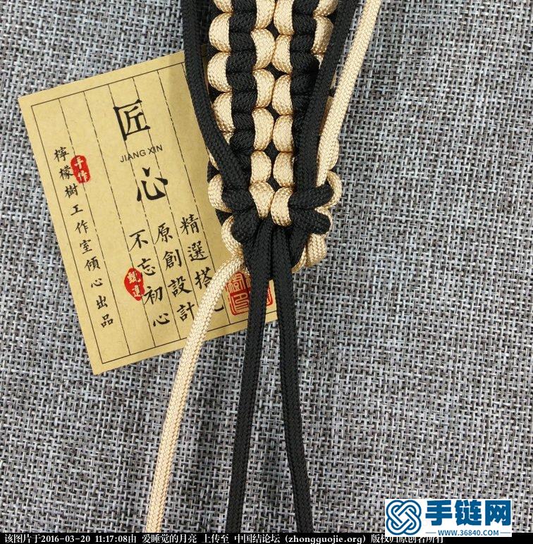 【傘繩腰帶編法教程】