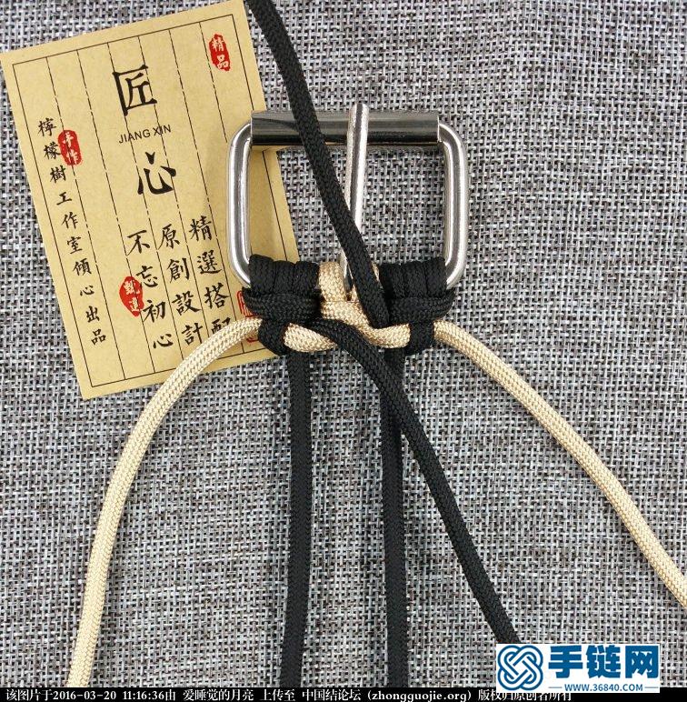 【傘繩腰帶編法教程】