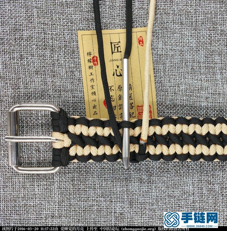 【傘繩腰帶編法教程】