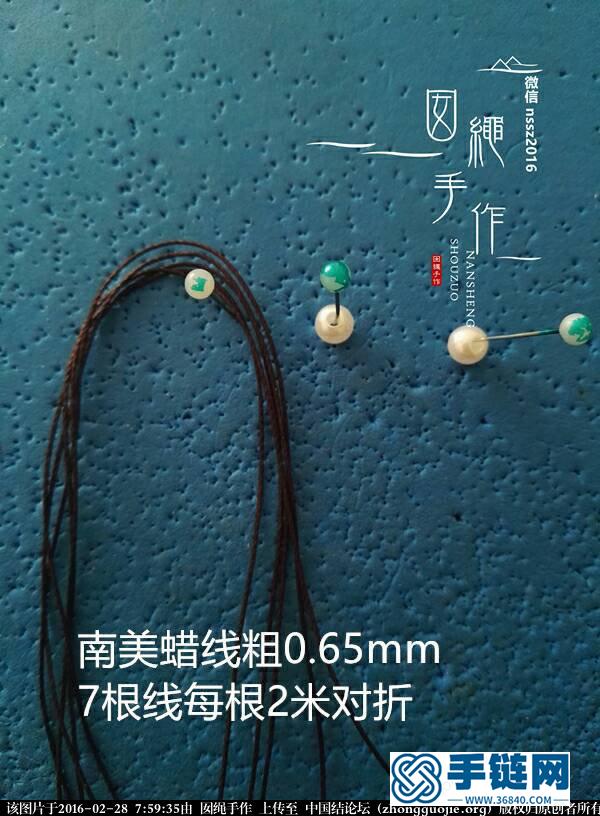 粉裟珠塵，初學者試用圖解