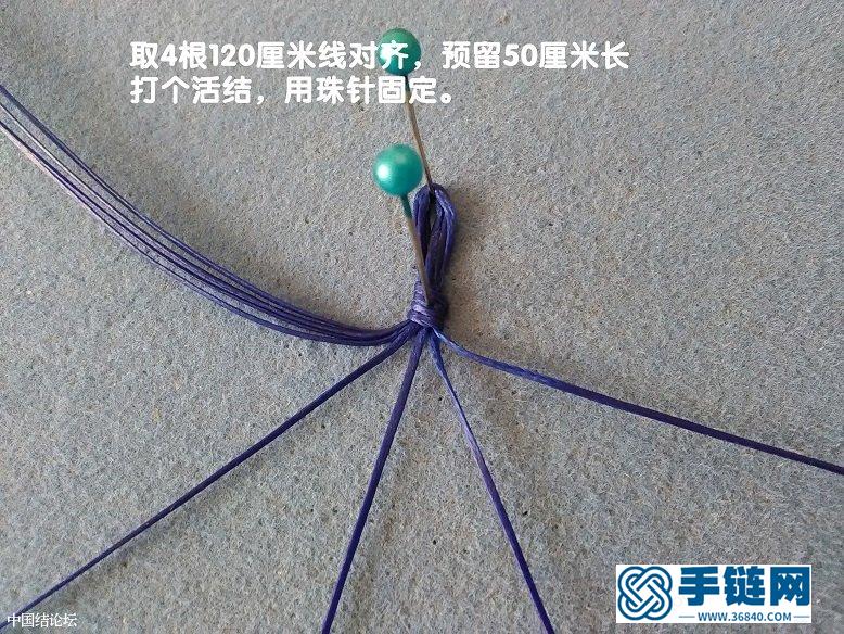花式桶珠手繩