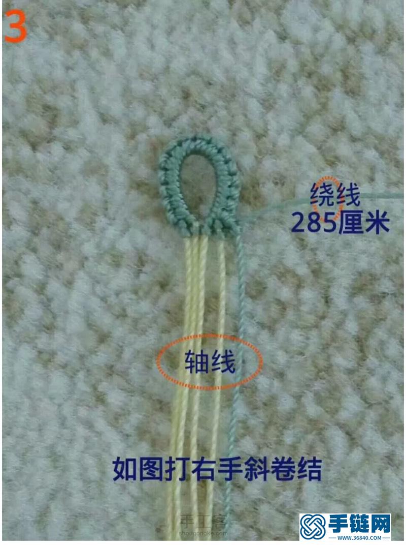 轉發一個斜卷結手鏈教程
