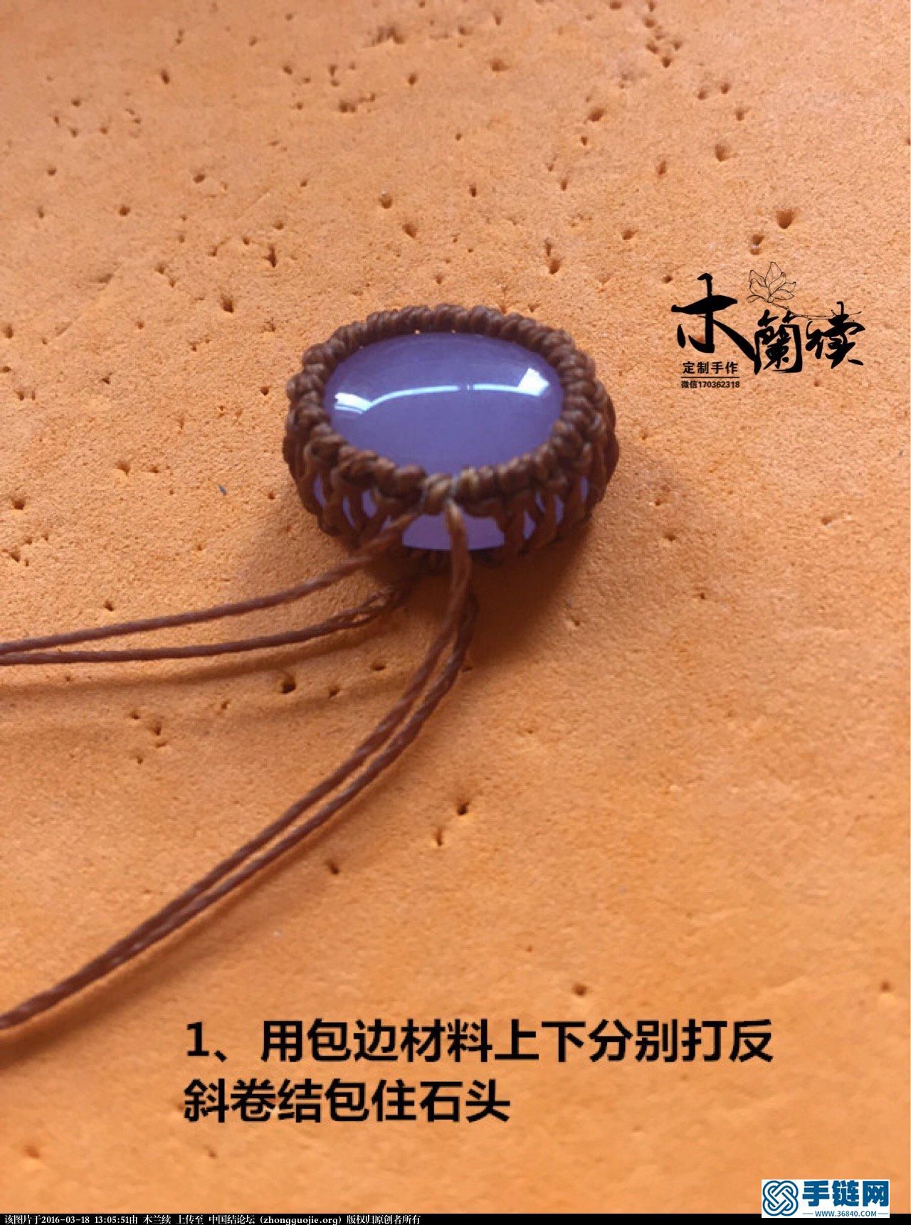【木蘭續(xù)】“舊時(shí)堇”復(fù)古花紋手鏈欣賞及教程