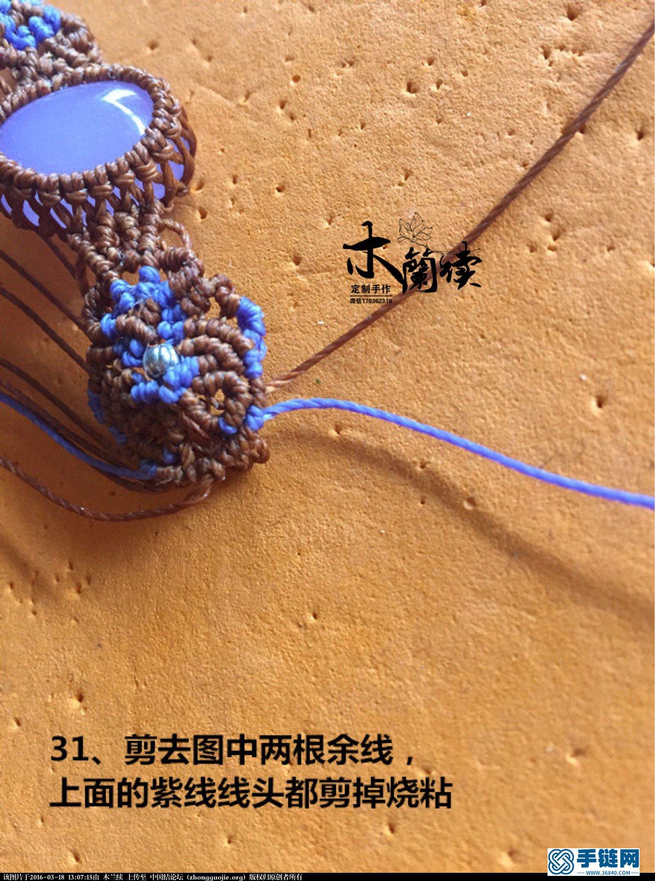 【木蘭續(xù)】“舊時(shí)堇”復(fù)古花紋手鏈欣賞及教程