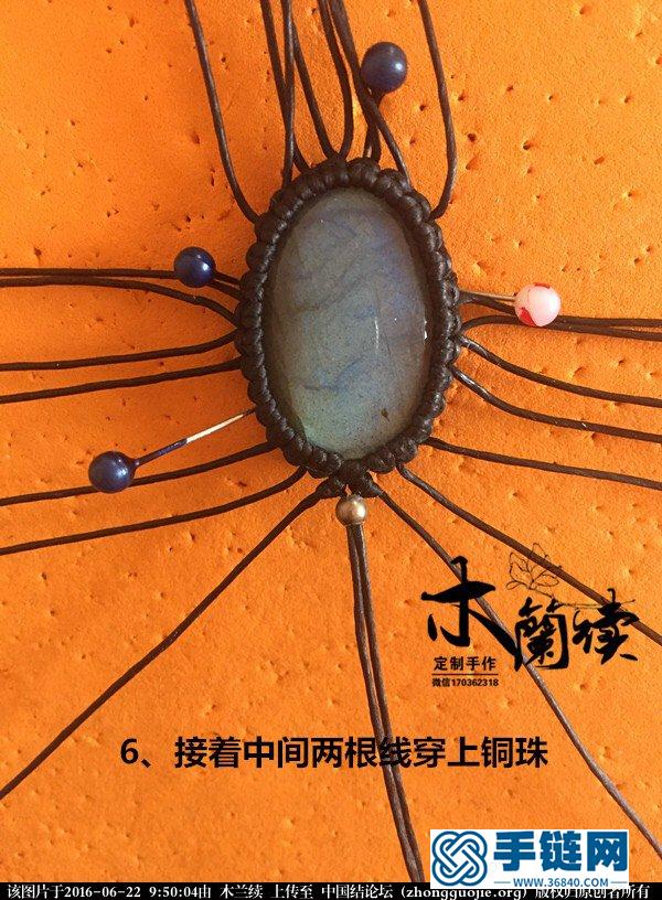 拉長石復(fù)古紋手鏈教程