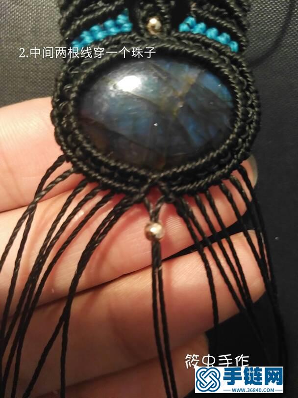 包月光石手鏈教程