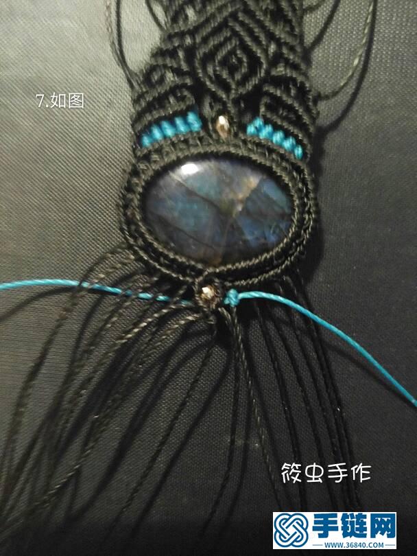 包月光石手鏈教程