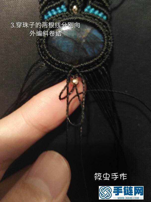 包月光石手鏈教程