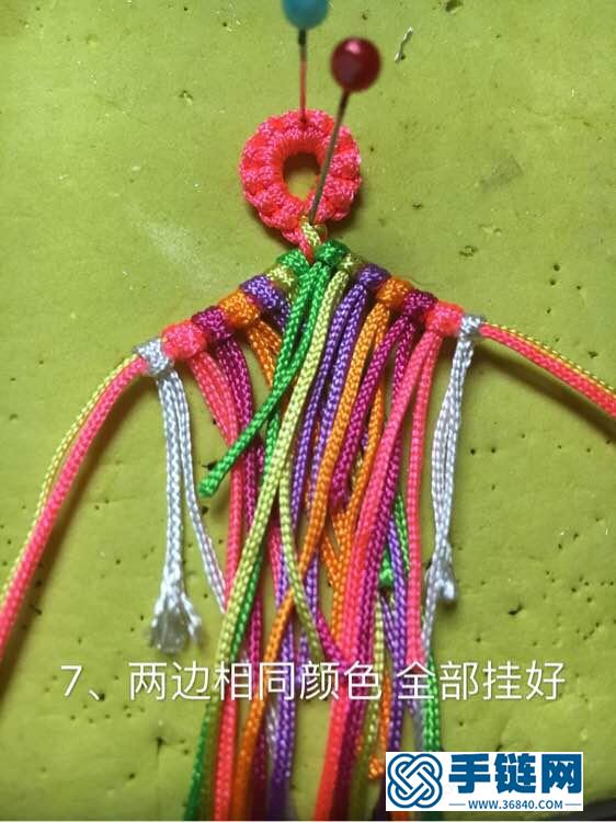 手繩腰繩教程