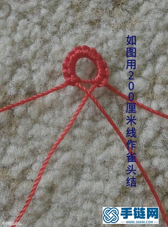 鏤空手繩