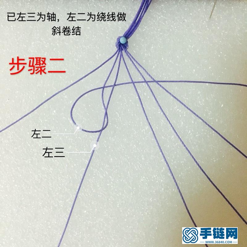 多條式手鏈 腳鏈