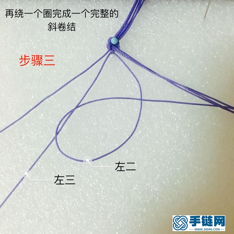 多條式手鏈 腳鏈