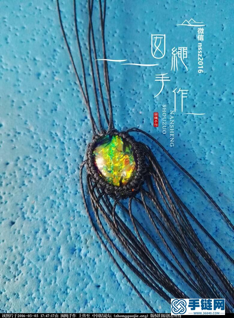 炫彩石，圖解